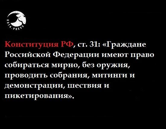 Нижегородец Каляпин освобожден без протокола после задержания в Москве на акции протеста