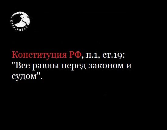 Депутаты требуют честного разбирательства по делу главы думы Заволжья Пенского, нелегально врезавшегося в газопровод