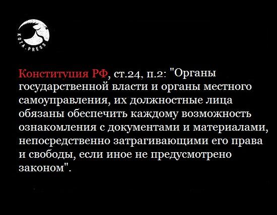 Нижегородский адвокат в суде добивается от РСТ ознакомления с тарифным делом на водоснабжение