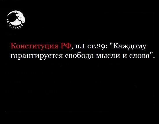 Фирма «Фрегат» обвинила движение «Деревянные города» во лжи и в передергивании фактов