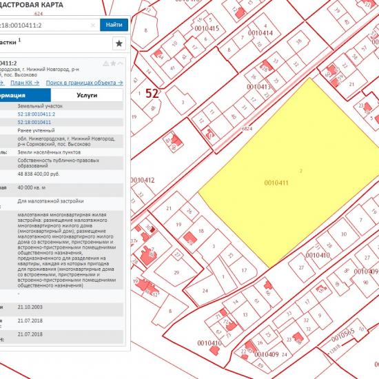 Мэрия Нижнего Новгорода вновь предлагает под застройку участок в посёлке Высоково