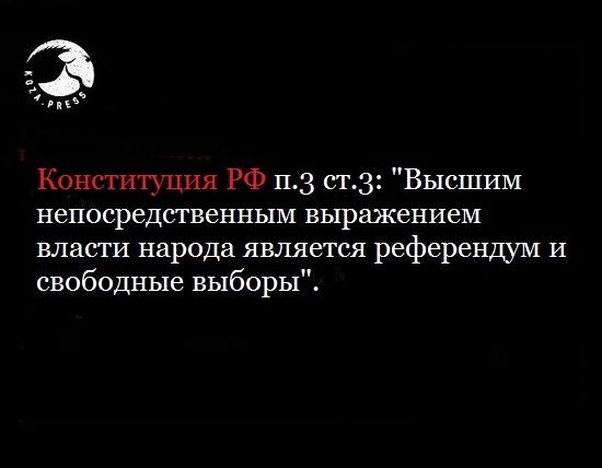 Население Нижнего Новгорода согласилось с присоединением Новинского сельсовета раньше, чем узнает об этом