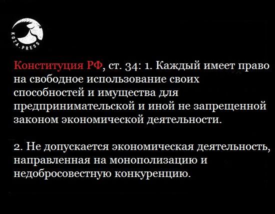 Предприниматели рассказали о двойных стандартах администраций Нижегородского района и города