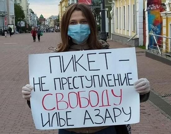 В Нижнем Новгороде задержаны двое пикетчиков, требовавших освобождения журналиста Азара