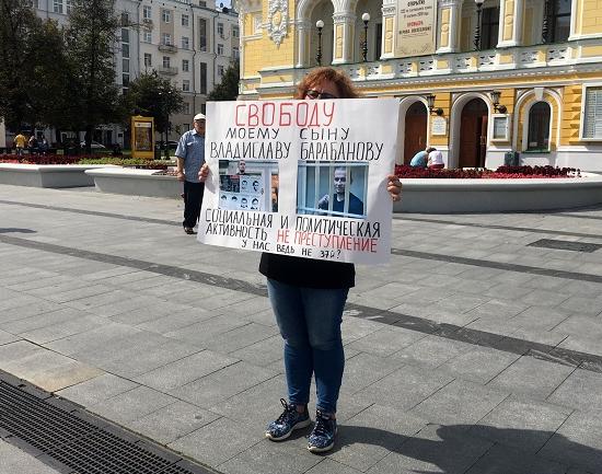 СК РФ снял обвинение с нижегородца Барабанова, якобы участвовавшего в массовых беспорядках в Москве