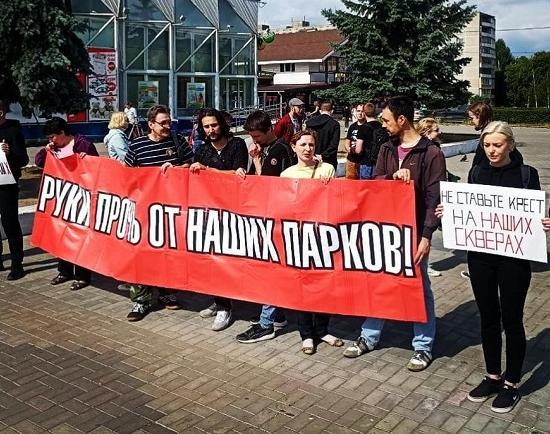 Пикет против «скверного» храма прошел в Нижнем Новгороде