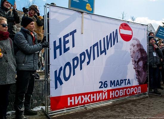 Программу против коррупции планируется принять в Нижегородской области