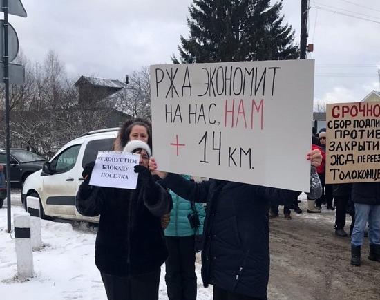 РЖД готово оборудовать пешеходный переход в Неклюдове, настаивая на закрытии переезда