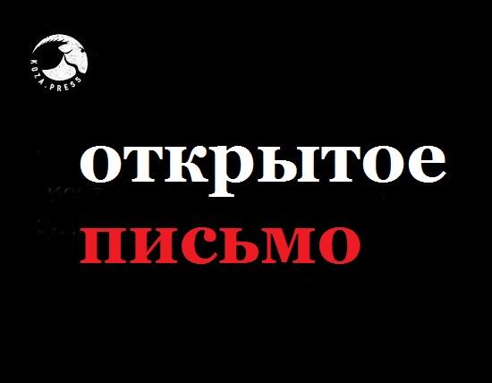 Фермеры написали открытое письмо губернатору Нижегородской области