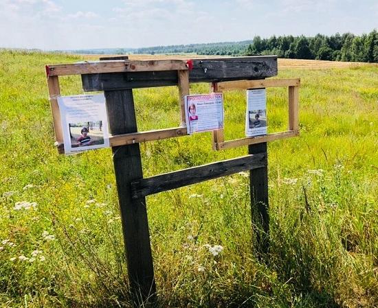 Когда ты ищешь ребёнка, твоя жизнь меняется внезапно