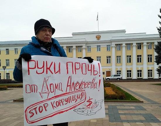 Дочь, внук и правнучка конструктора Алексеева вышли на пикеты в кремль Нижнего Новгорода