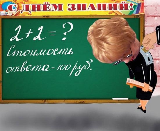 Нижегородские школы стали зарабатывать на платных услугах в шесть раз больше