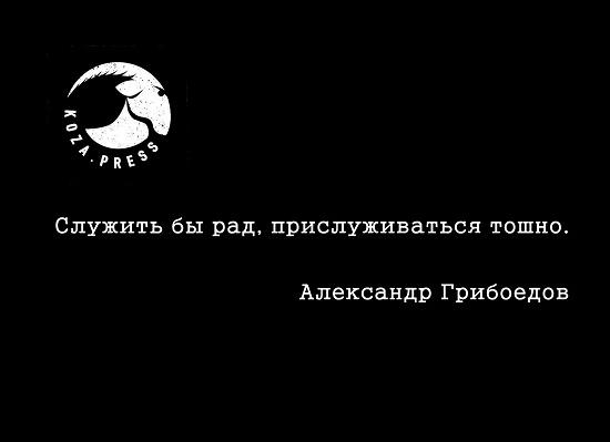 Считаться врагом народа в компании с Макаревичем и Шевчуком не позорно