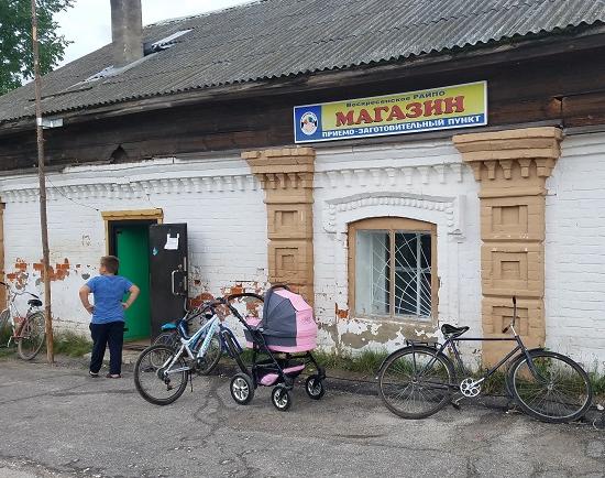 Региональную кооперативную сеть планируется создать в Нижегородской области